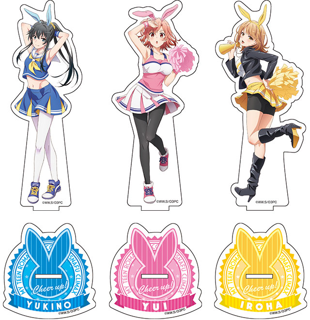 やはり俺の青春ラブコメはまちがっている。完×ドン・キホーテ限定