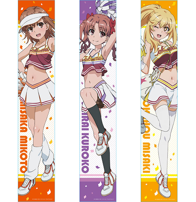 とある科学の超電磁砲T×ドン・キホーテ 限定コラボグッズ発売！！｜驚