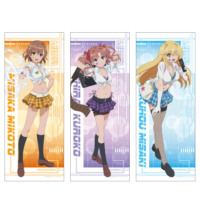 TVアニメ「とある科学の超電磁砲 T」×ドン・キホーテ コラボ 商品発売