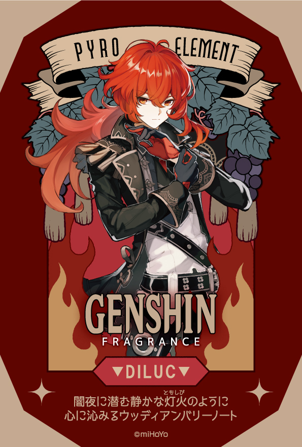 primaniacs - 「原神」フレグランス