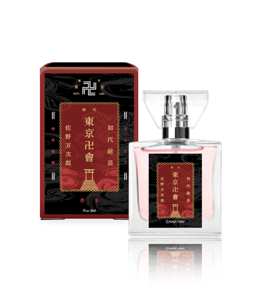 primaniacs - TVアニメ『東京リベンジャーズ』フレグランス