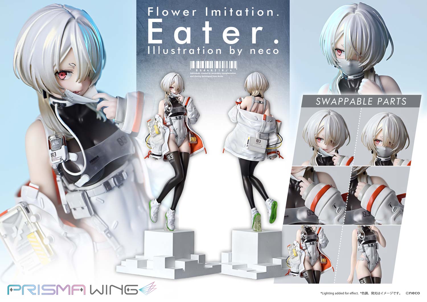 PRISMA WING Flower Imitation. Eater. Illustration by neco ボーナス