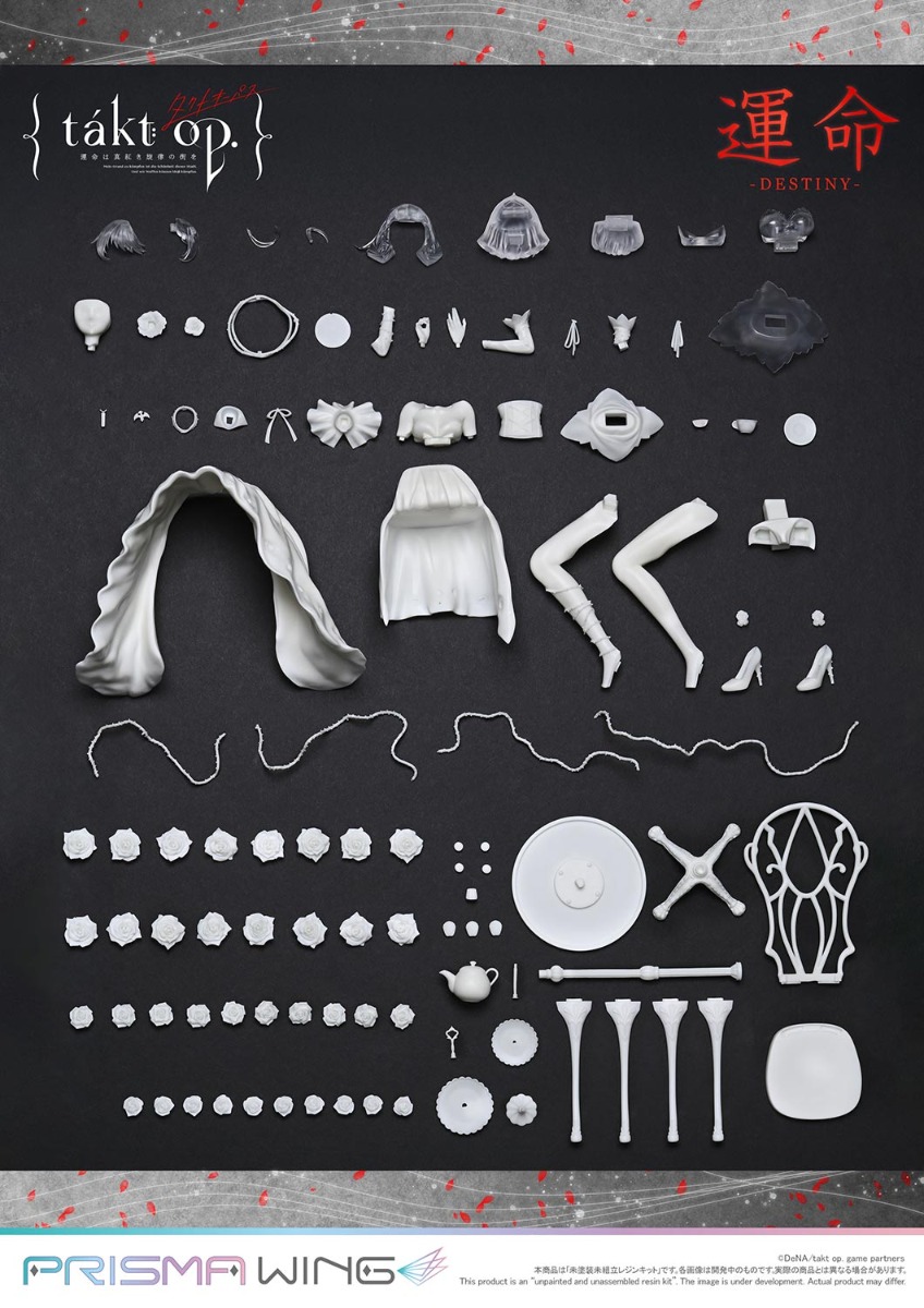 PRISMA WING takt op.運命は真紅き旋律の街を 交響曲第5番「運命」 1/7