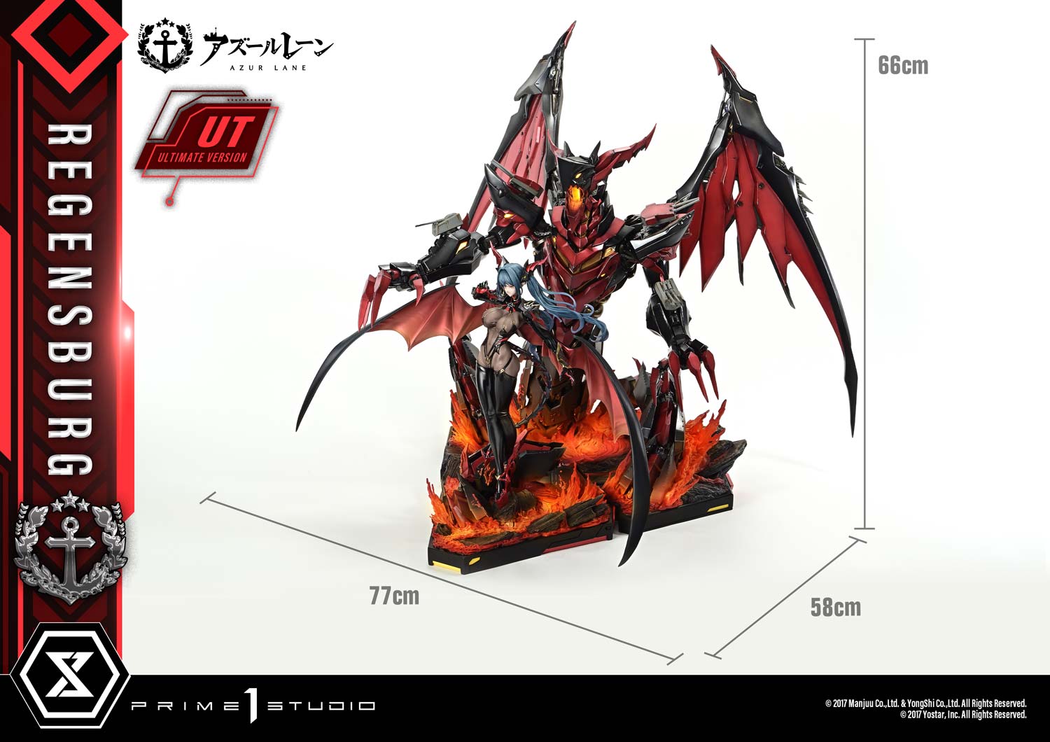 コンセプトマスターライン アズールレーン レーゲンスブルク