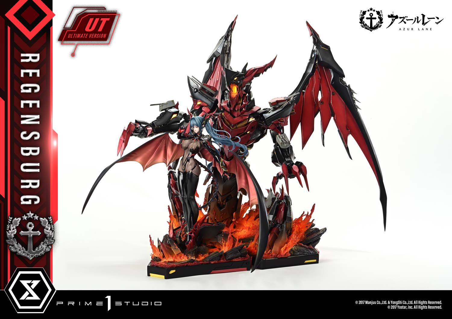 コンセプトマスターライン アズールレーン レーゲンスブルク