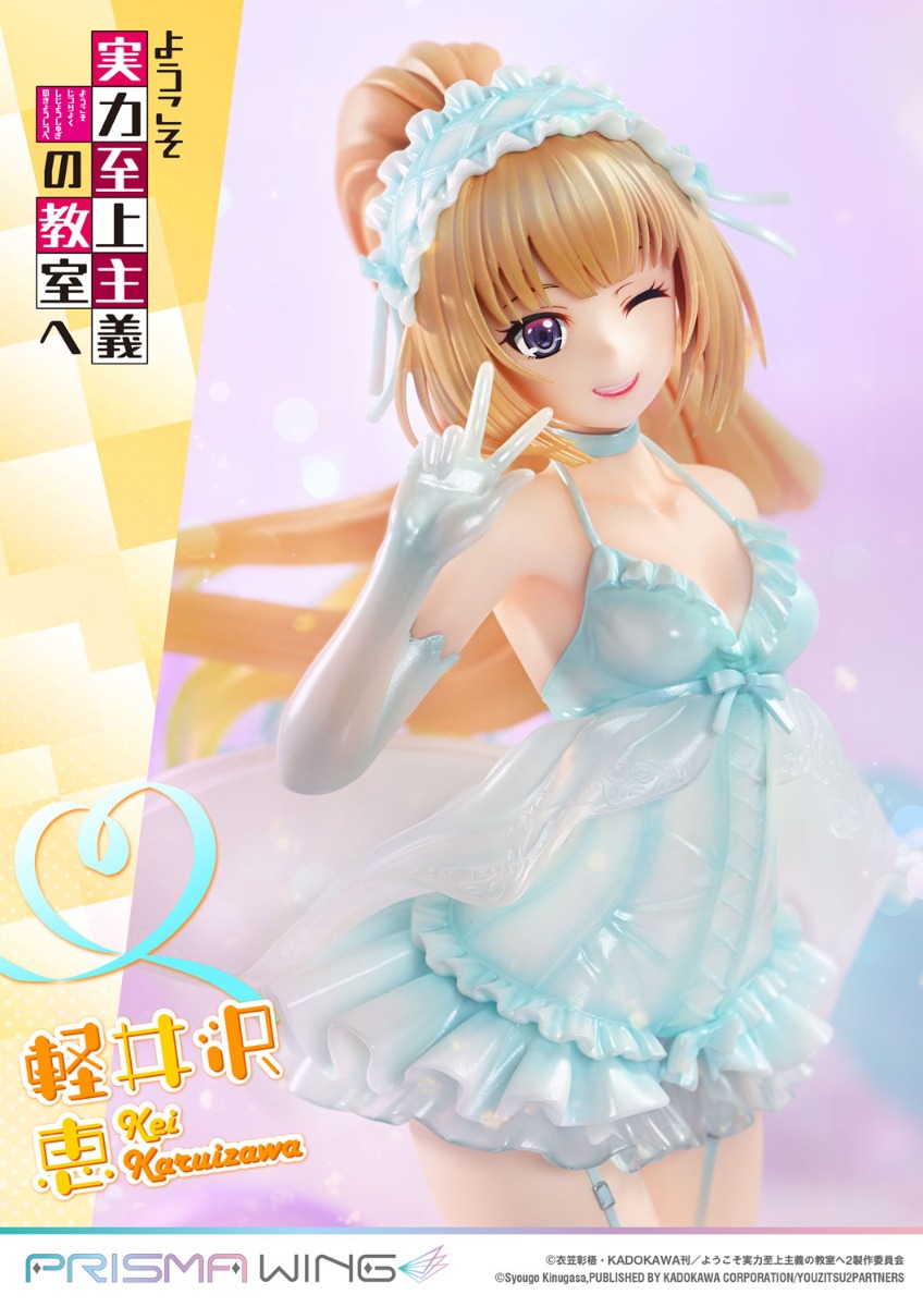 軽井沢恵 | フィギュア | プライム1スタジオ