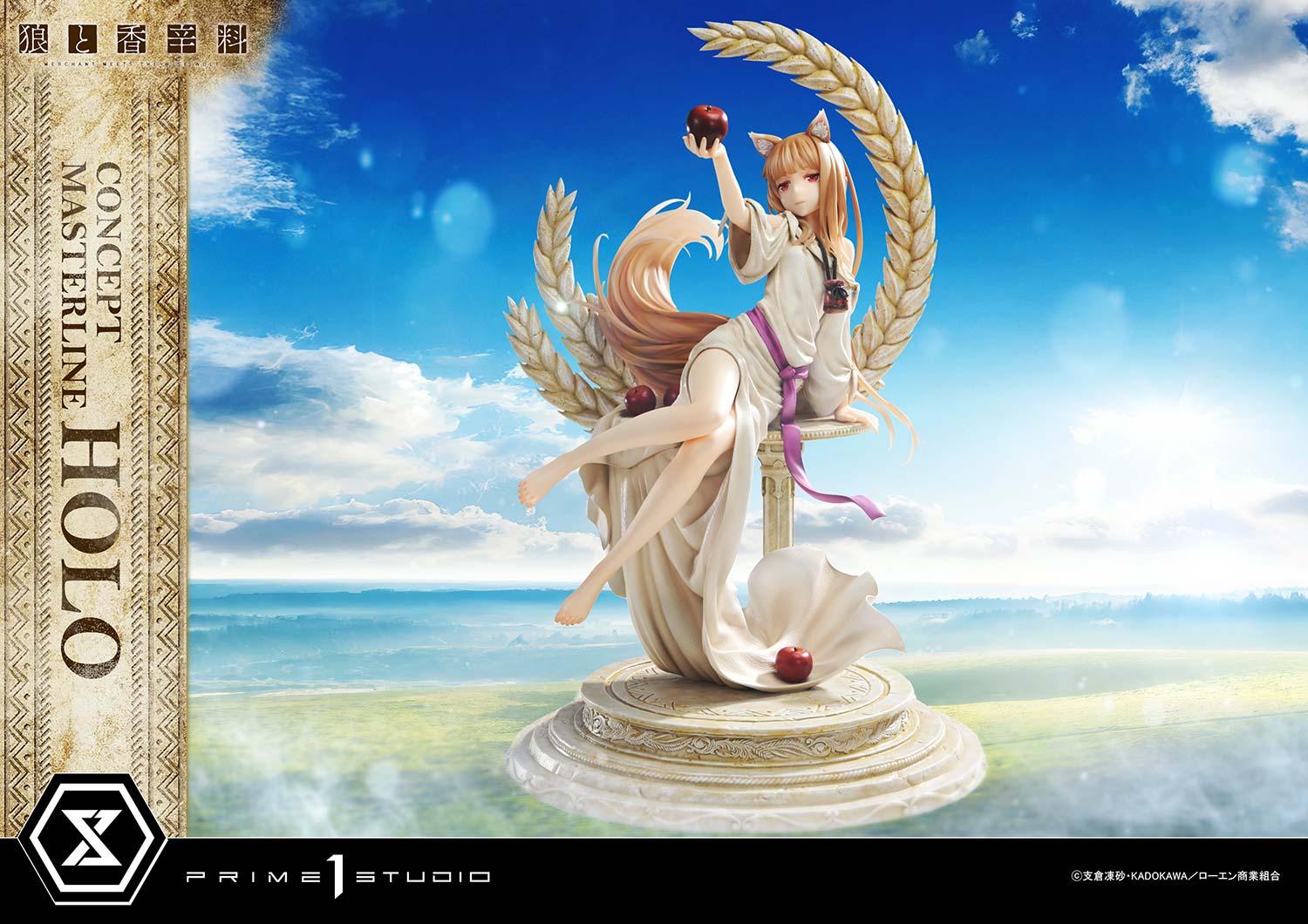 コンセプトマスターライン 「狼と香辛料 MERCHANT MEETS THE WISE WOLF