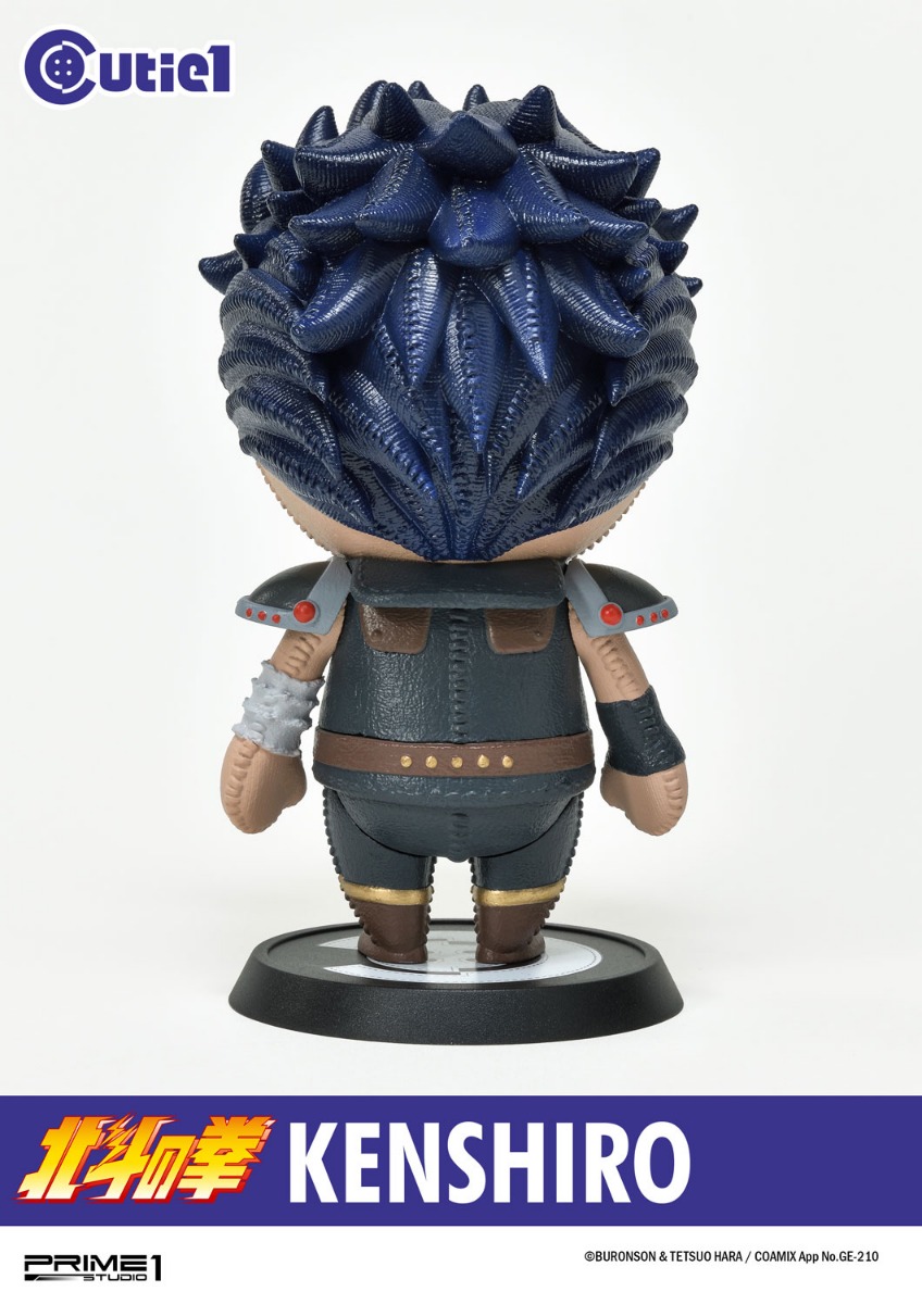 FistoftheNorthStar hokutonoken Kenshirou | フィギュア | プライム1