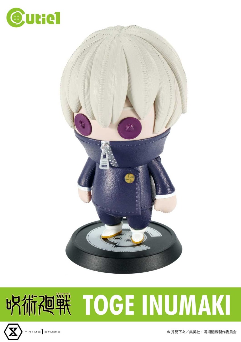 キューティ1 呪術廻戦 狗巻棘 | フィギュア | プライム1スタジオ