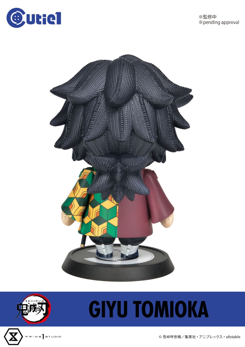 冨岡義勇 | フィギュア | プライム1スタジオ