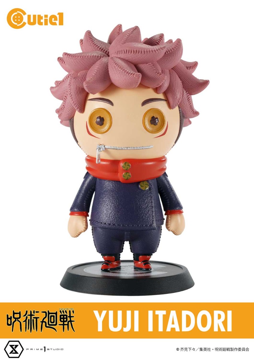 Cutie1 呪術廻戦 第1弾 コンプリートセット | フィギュア | プライム1