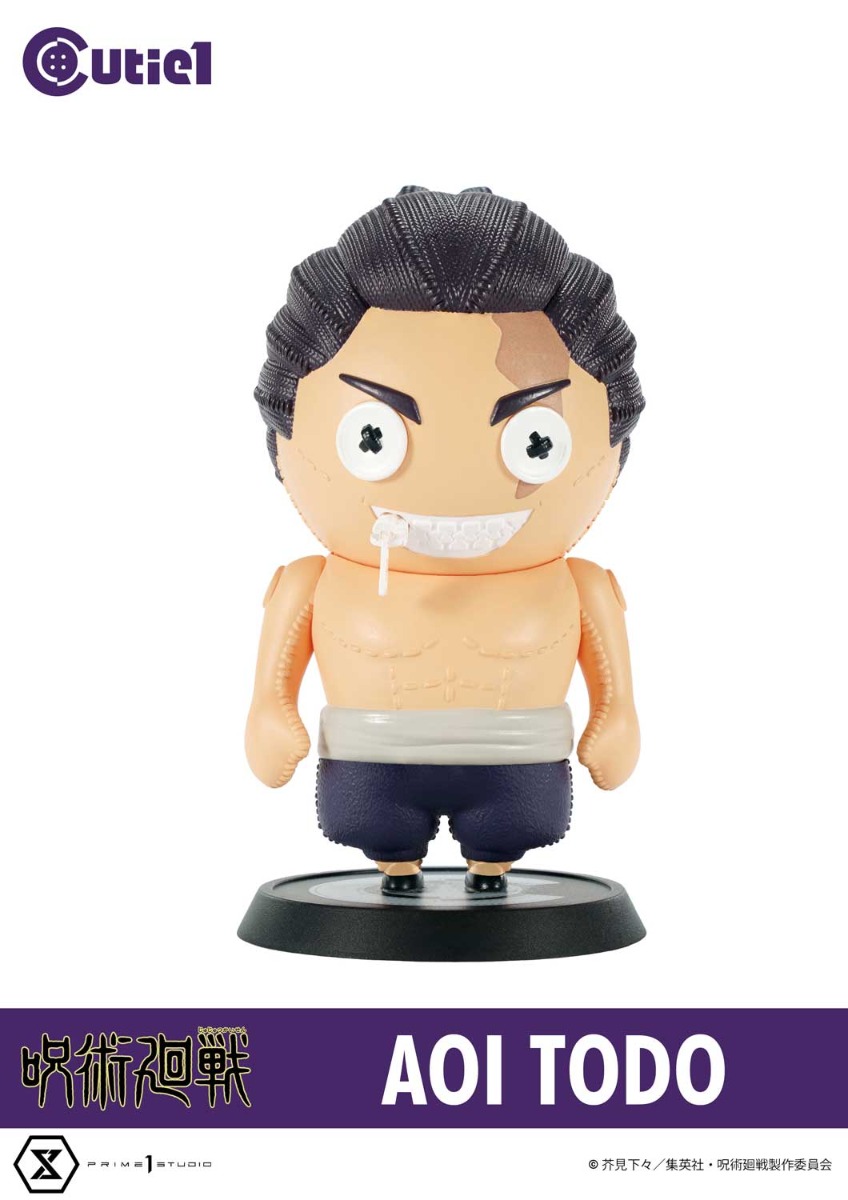 キューティ1 呪術廻戦 第2弾 コンプリートセット | フィギュア