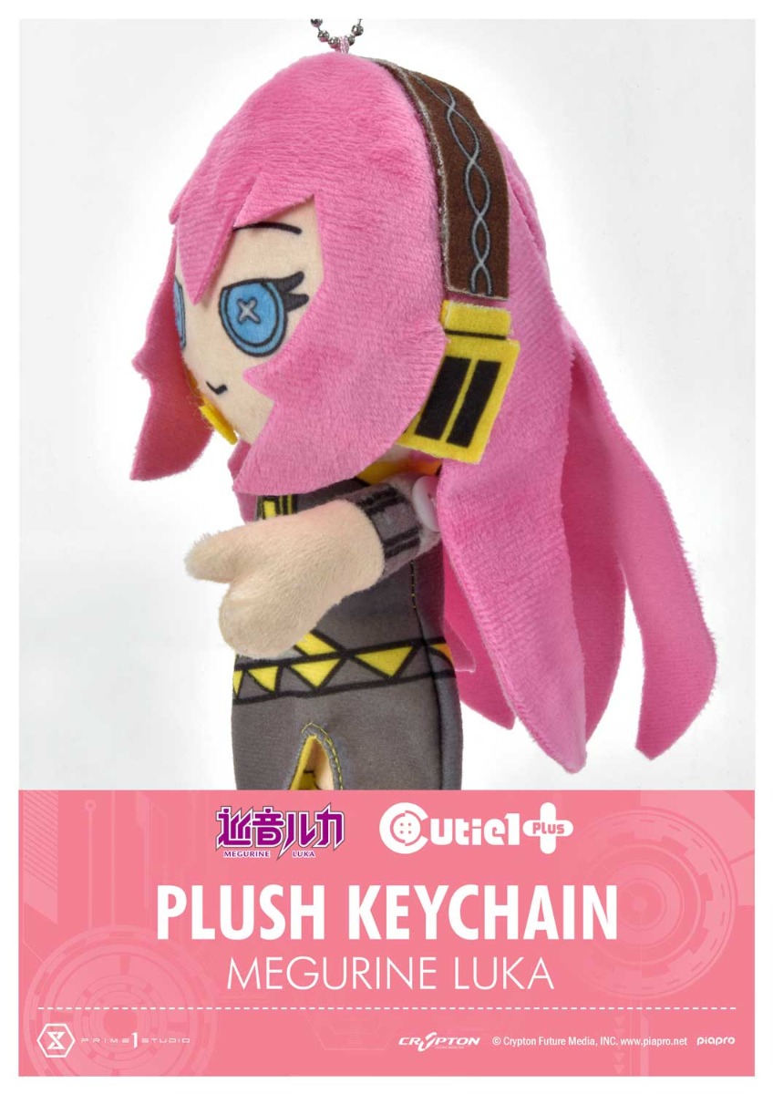 ピアプロキャラクター ぬいぐるみキーホルダー 巡音ルカ | グッズ