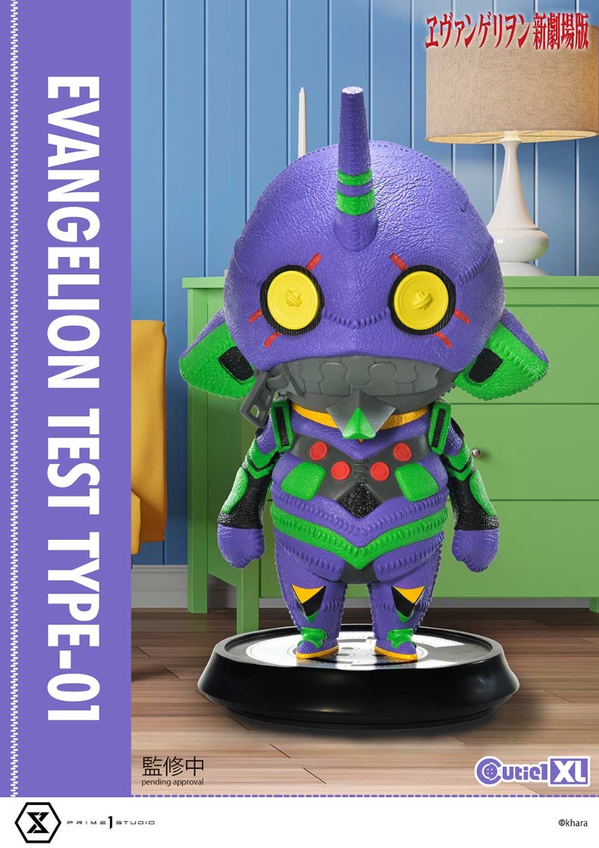 キューティ 1 XL エヴァンゲリオン初号機 | フィギュア | プライム1