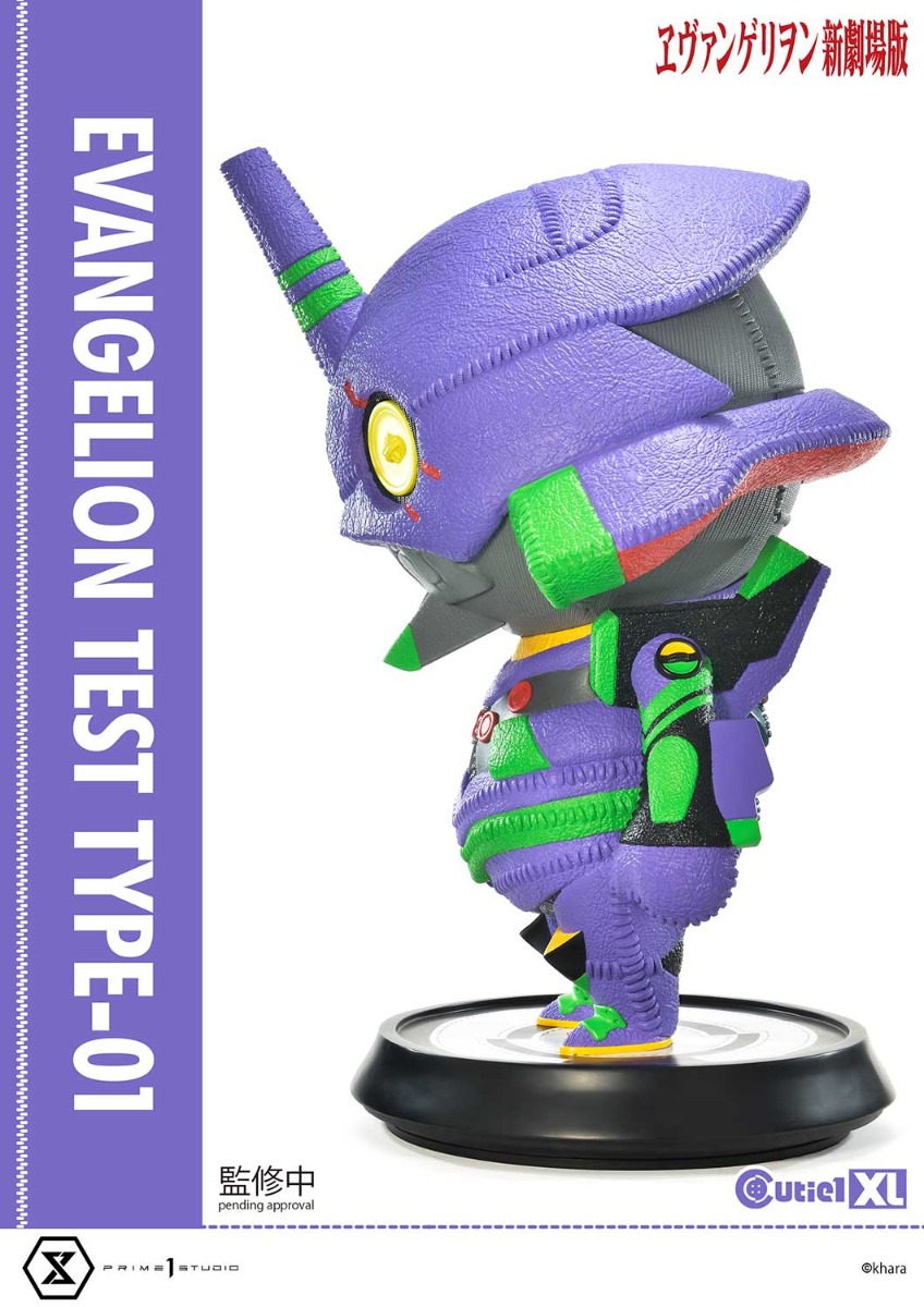 キューティ 1 XL エヴァンゲリオン初号機 | フィギュア | プライム1