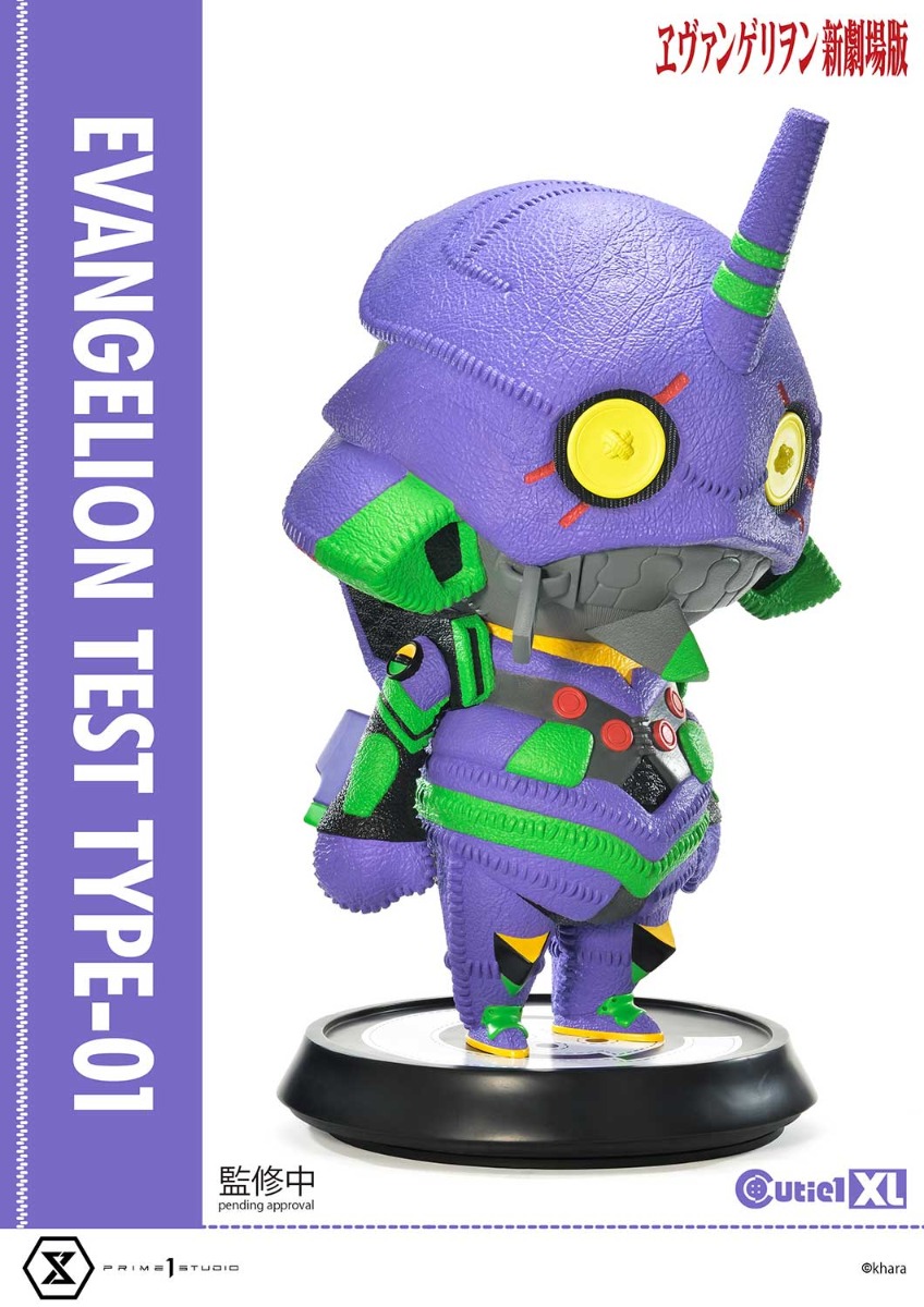 キューティ 1 XL エヴァンゲリオン初号機 | フィギュア | プライム1