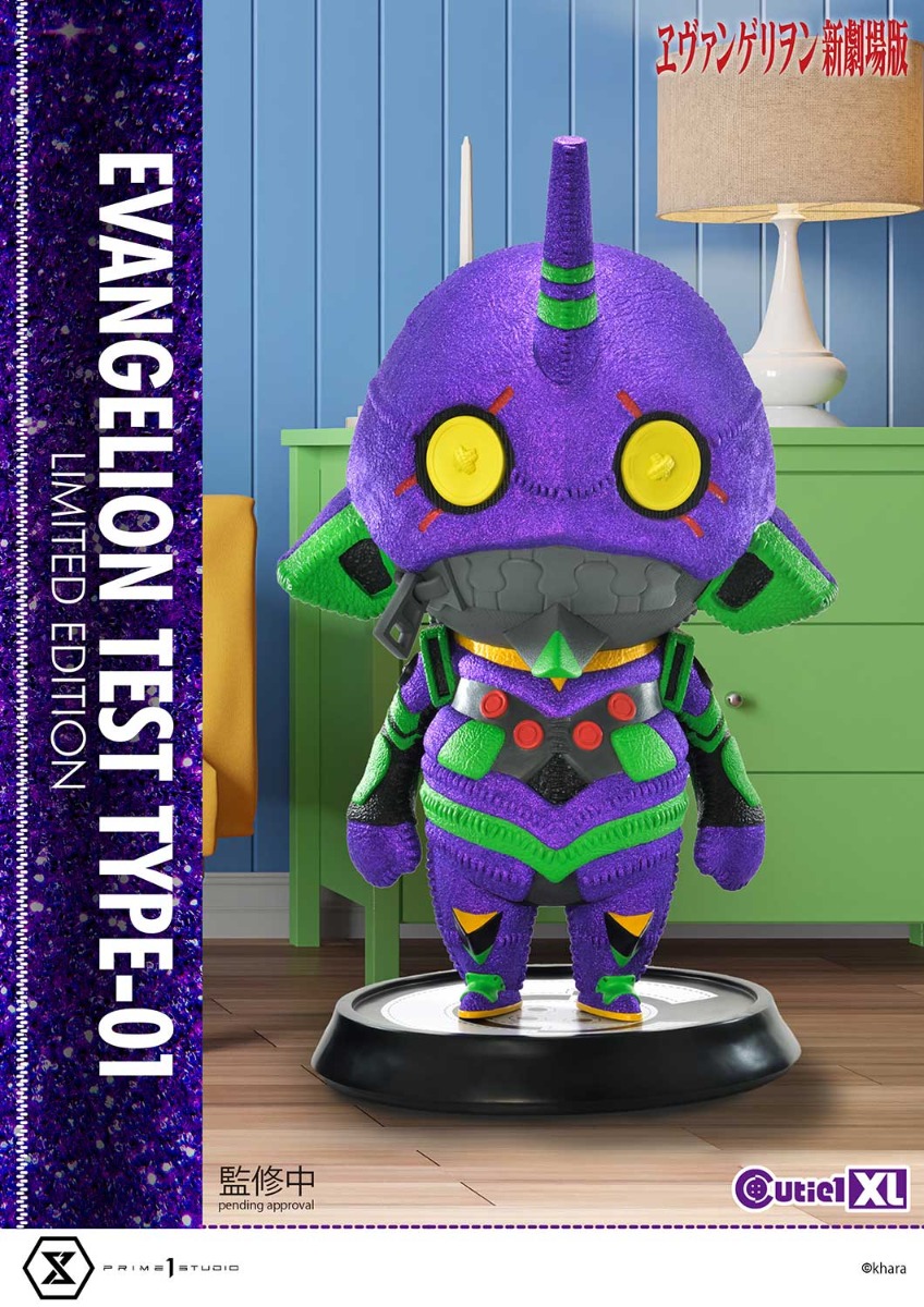 キューティ 1 XL エヴァンゲリオン初号機 リミテッドエディション