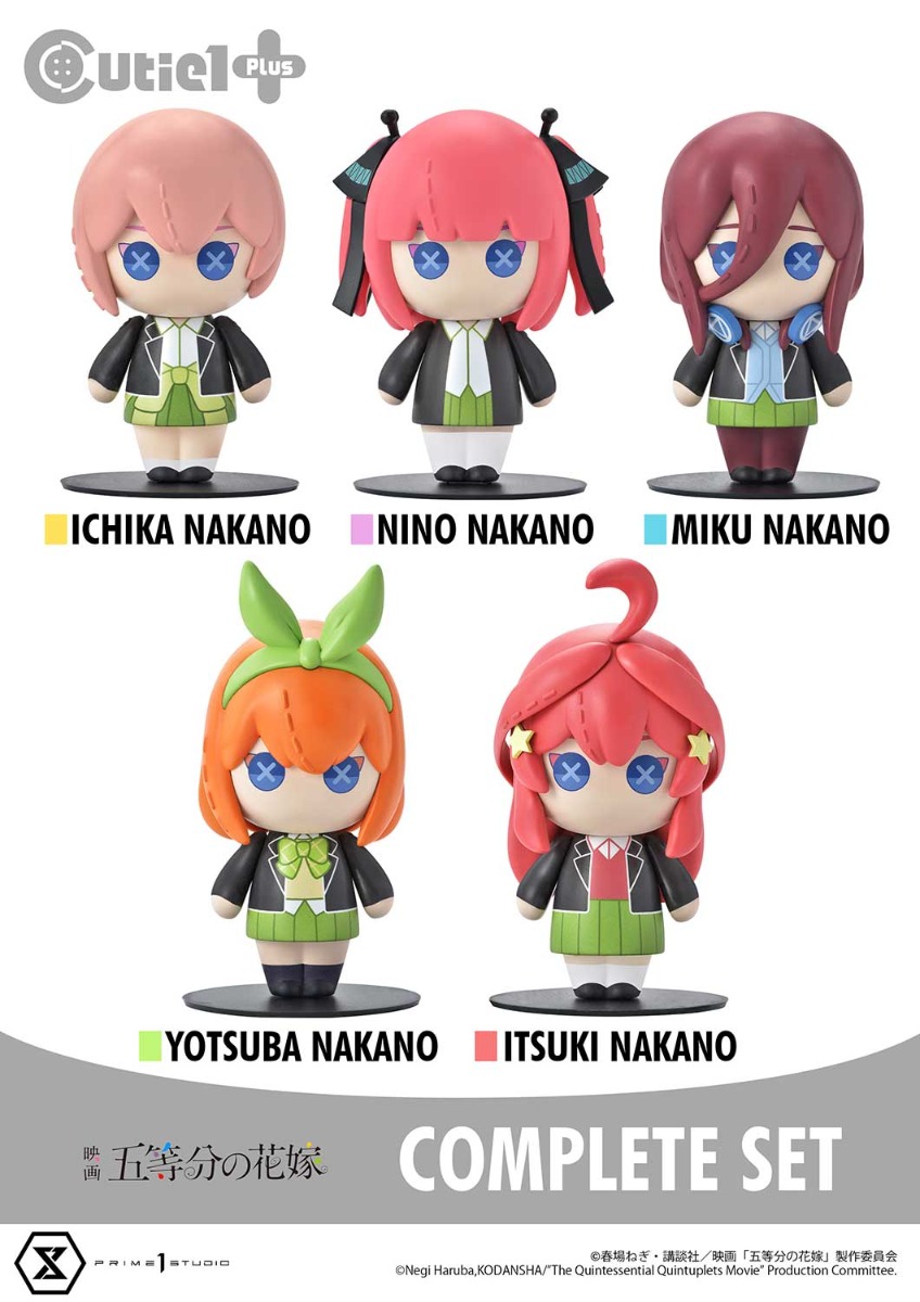 中野五姉妹コンプリートセット | フィギュア | プライム1スタジオ