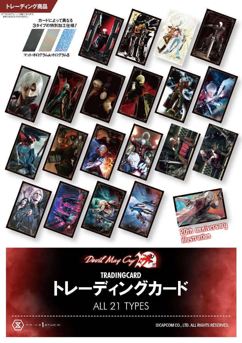Devil May Cry Series 20thAnniversary Trading Card | グッズ