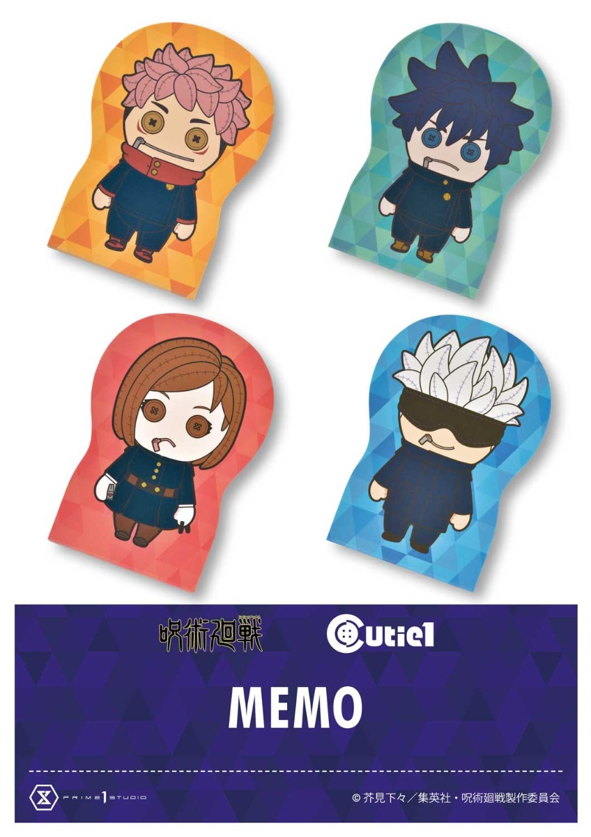 五条悟 | グッズ | プライム1スタジオ