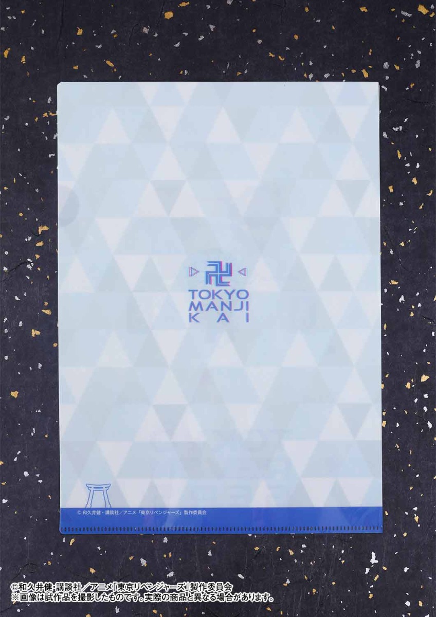 A4 クリアファイル B | グッズ | プライム1スタジオ