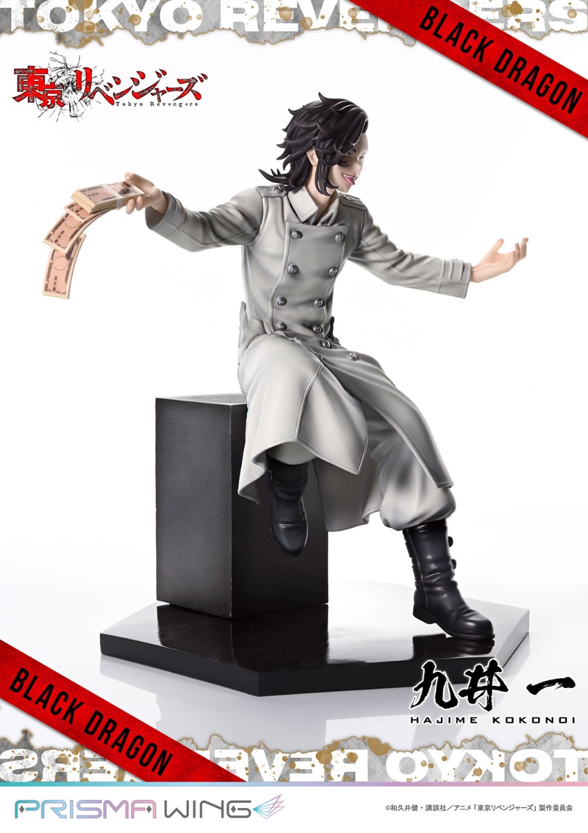 九井 一 | フィギュア | プライム1スタジオ