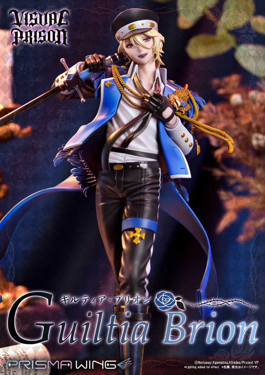 ギルティア・ブリオン | フィギュア | プライム1スタジオ