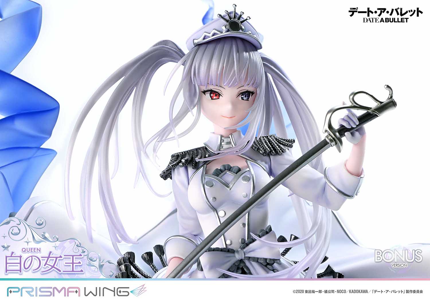 白の女王 | フィギュア | プライム1スタジオ
