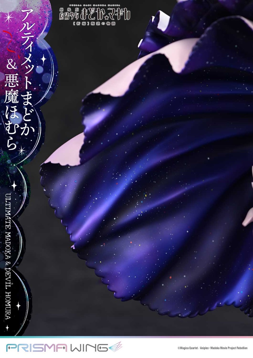 PRISMA WING 劇場版 魔法少女まどか☆マギカ[新編]叛逆の物語