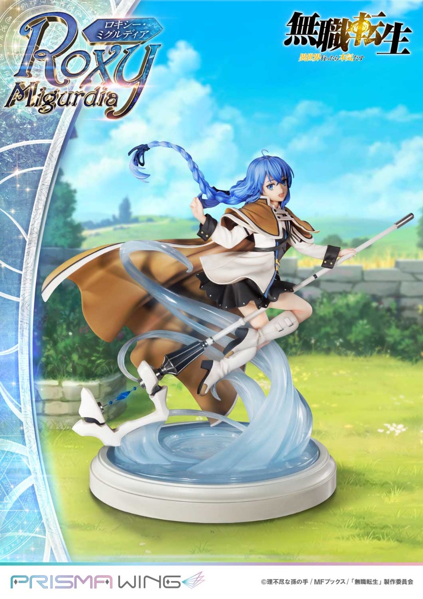 無職転生～異世界言ったら本気出す～ ロキシー・ミグルディア 1/7