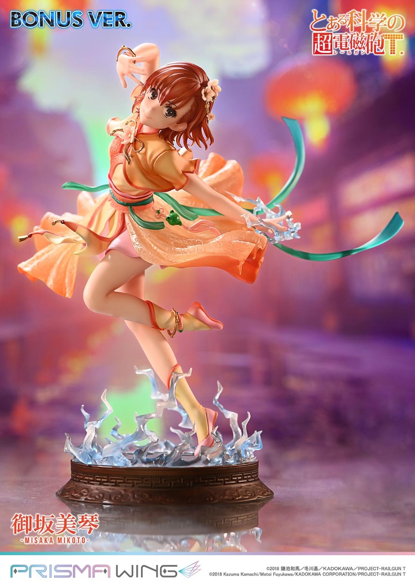 御坂美琴 | フィギュア | プライム1スタジオ