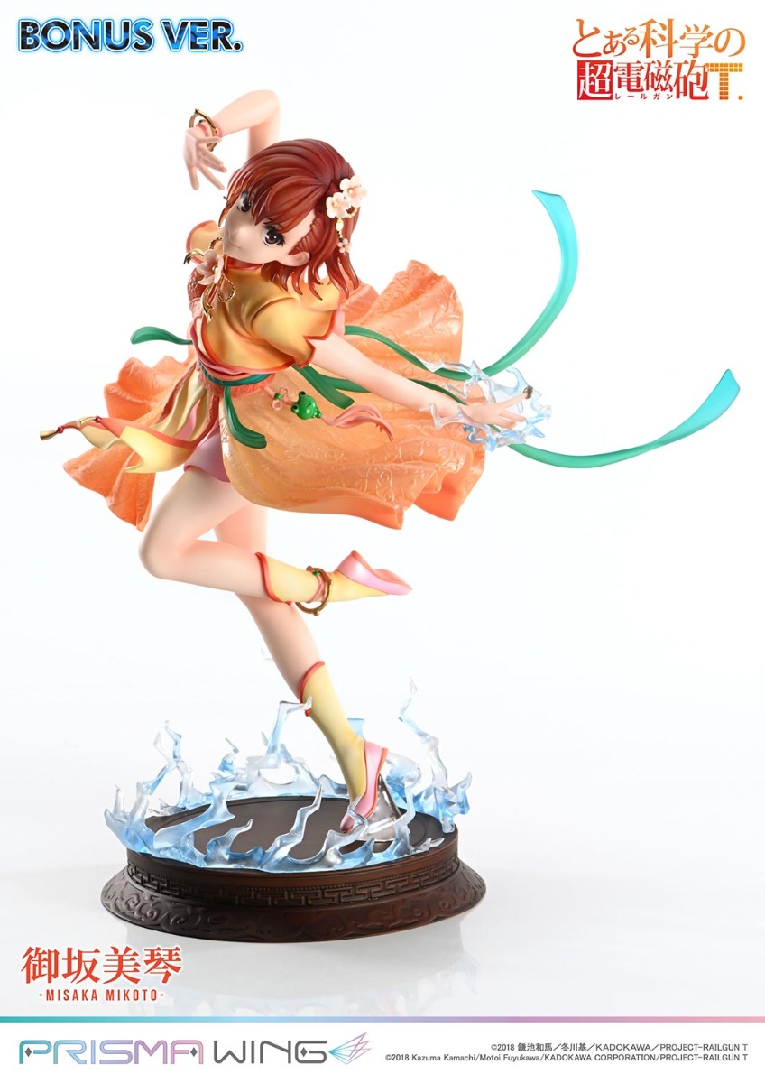 御坂美琴 | フィギュア | プライム1スタジオ