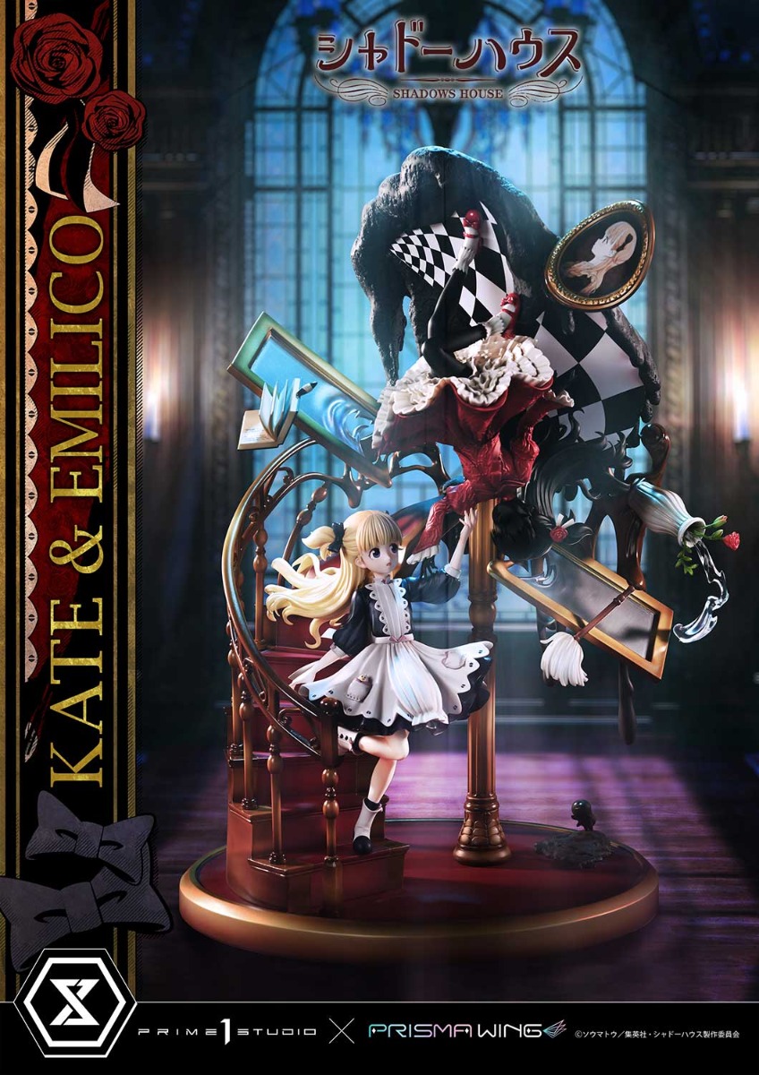 ケイト & エミリコ | フィギュア | プライム1スタジオ