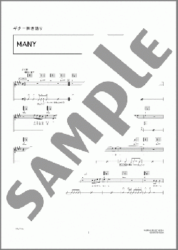 楽譜一覧】奥田 民生 - ヤマハ「ぷりんと楽譜」