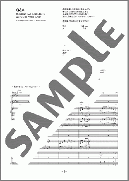 楽譜一覧】B'z バンド(バンドスコア) - ヤマハ「ぷりんと楽譜」