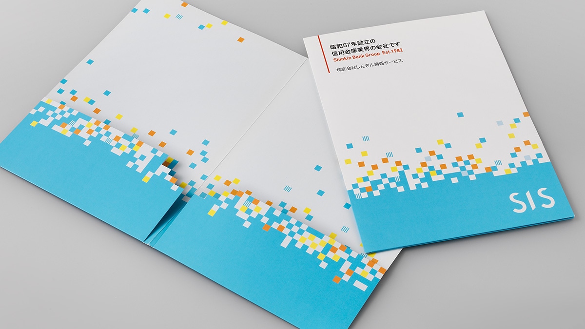 ダブルポケットフォルダ パンフレット｜会社案内 パンフレット専科