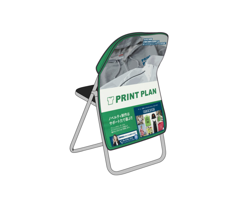 椅子カバー | オリジナルプリント・刺繍・名入れ | オリジナルTシャツ