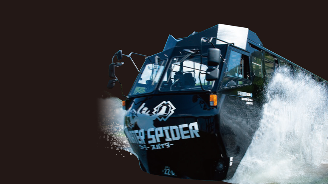 NINJA BUS / WATER SPIDER 箱根・芦ノ湖エリアに待望の新