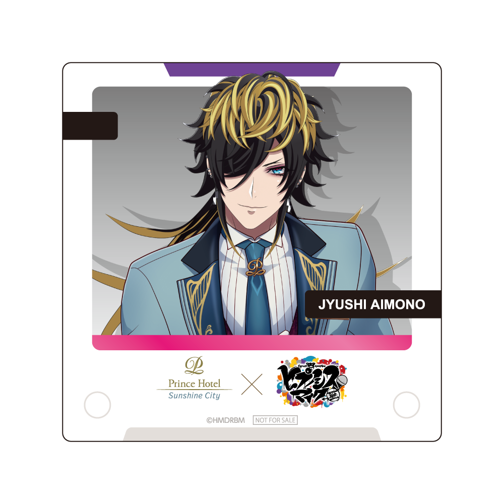 ヒプノシスマイクコラボレーションプラン｜サンシャインシティプリンス