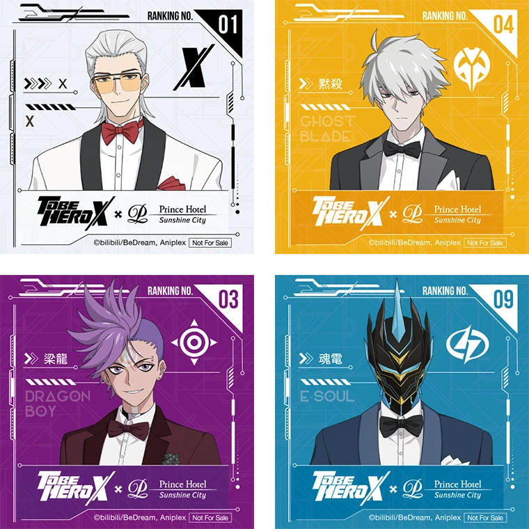 アニメ『TO BE HERO X』とのコラボレーションプラン サンシャイン