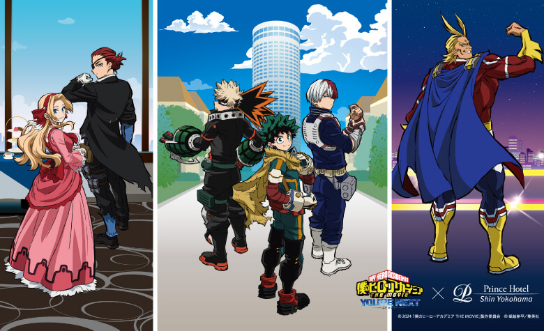 僕のヒーローアカデミア THE MOVIE ユアネクスト』コラボレーション