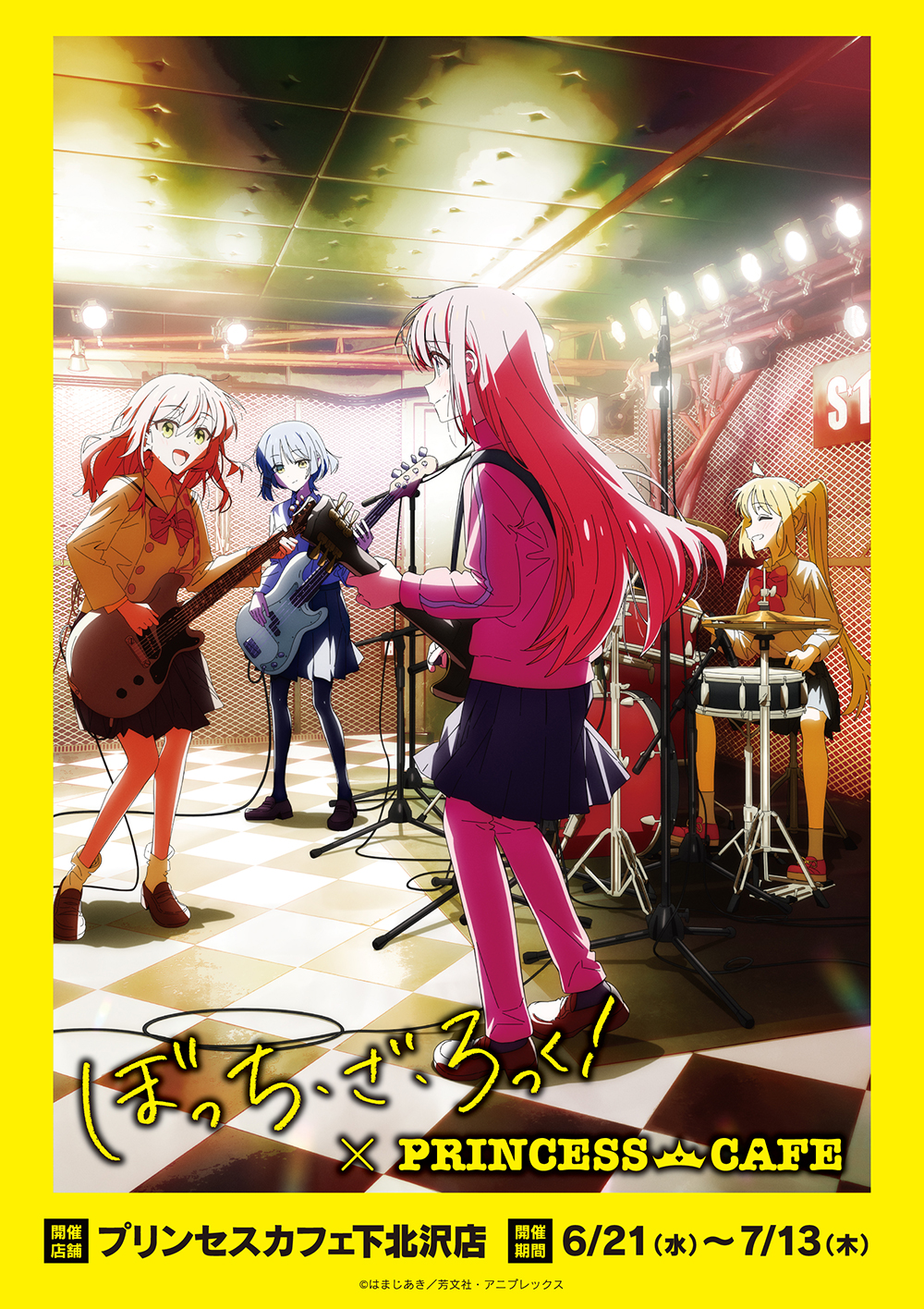 ぼっち・ざ・ろっく ポップアップショップ┃プリンセスカフェショップ