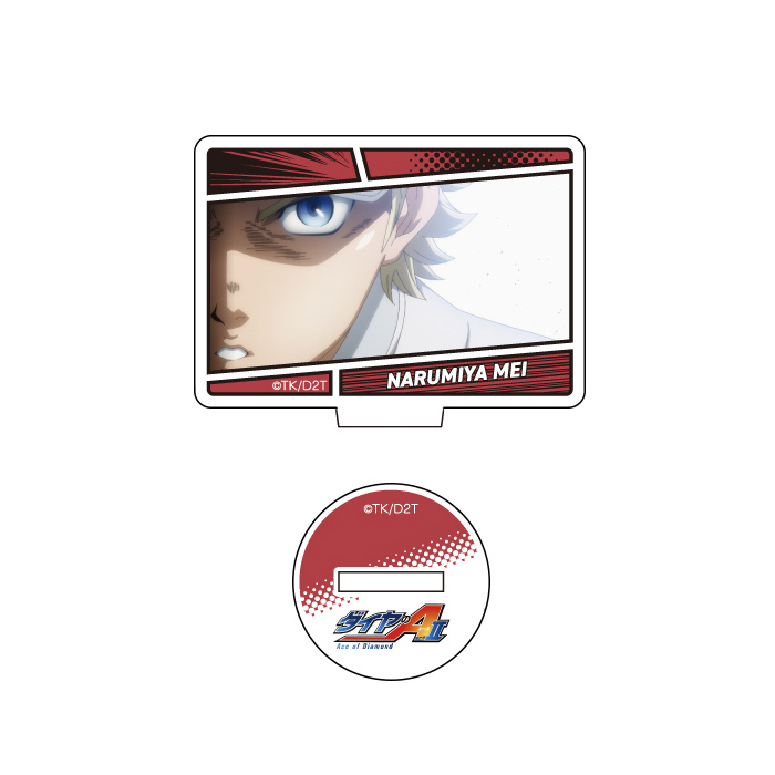 ダイヤのA actⅡ ポップアップショップ┃プリンセスカフェショップ