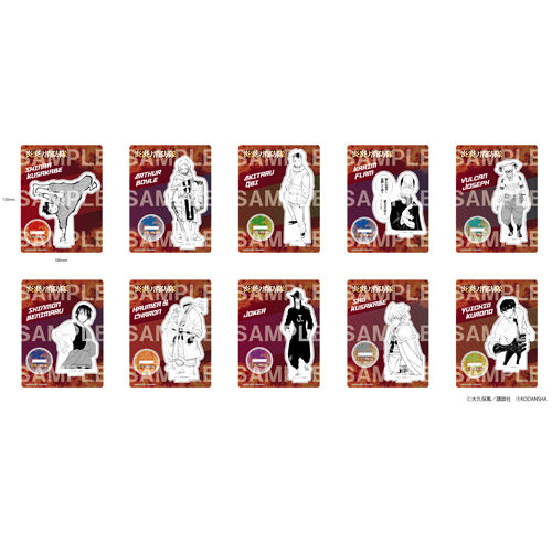 漫画「炎炎ノ消防隊」 グッズ通販┃プリンセスカフェショップ