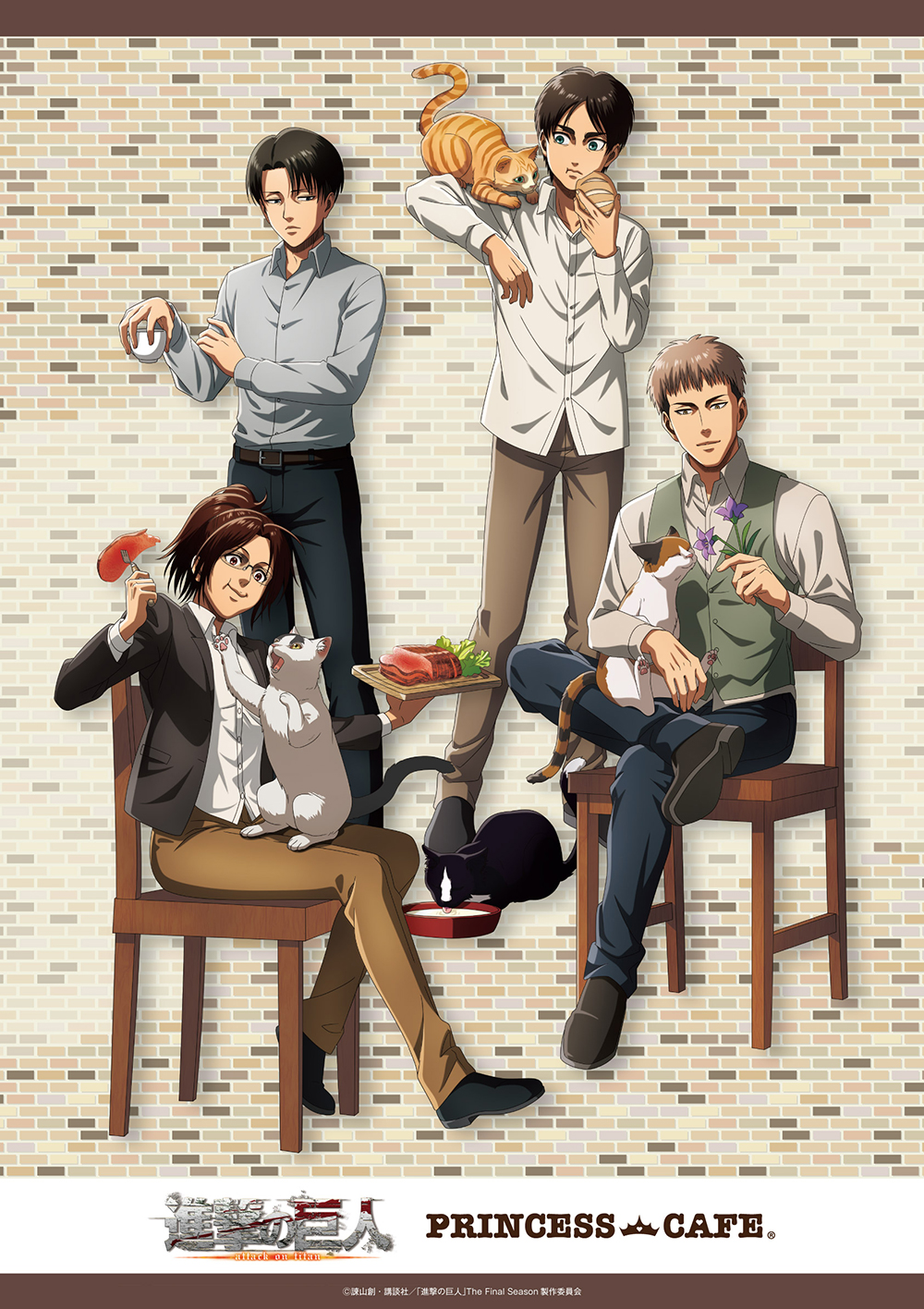 進撃の巨人×プリンセスカフェ┃プリンセスカフェショップオンライン公式