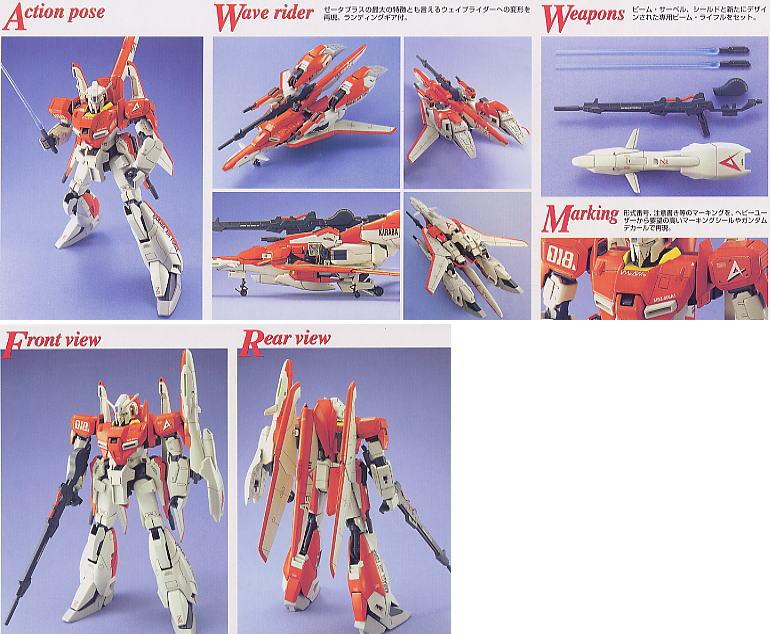 GUNDAM - MG 1/100 MSZ-006A1 Zeta Plus - Model Kit : ShopForGeek