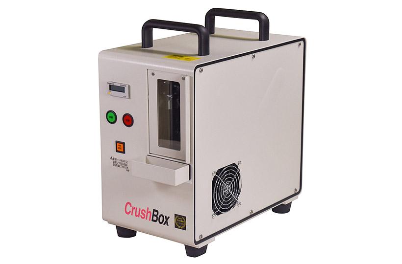 日東造機 CrushBox 電動式 ハードディスク HDD SSD 破壊機 物理破壊