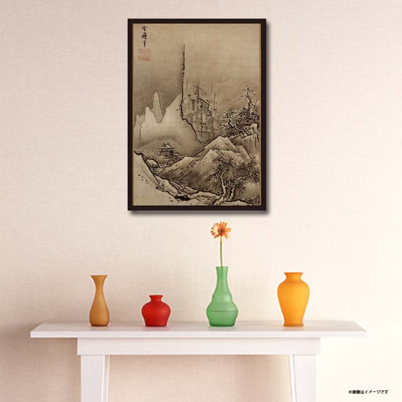 名画お値打ち2枚セット】上村松園＆雪舟 A3サイズ 美人画と水墨画