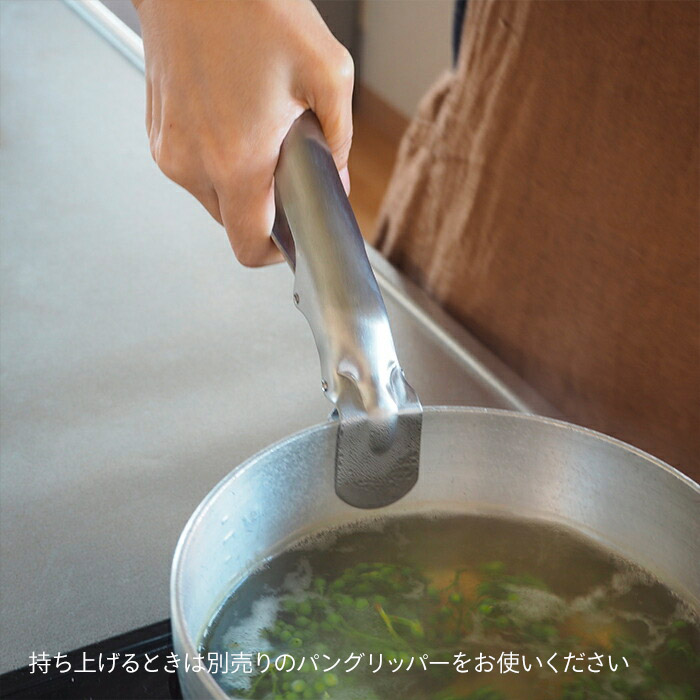 中尾アルミ製作所 ヤットコ鍋 18cm | 食器と料理道具の専門店「プロ