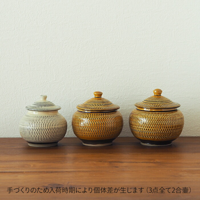 小鹿田焼 小袋窯 2合壺 飛びかんな | 食器と料理道具の専門店「プロ